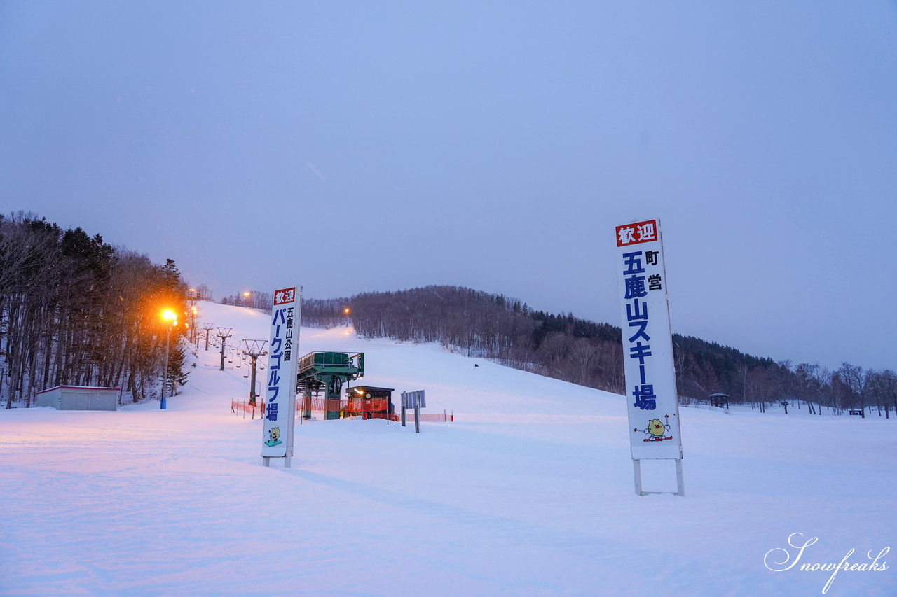 2020 北海道ローカルスキー場巡り オホーツク編 ～北見市ノーザンアークリゾート・網走レークビュースキー場・湧別町 五鹿山スキー場・えんがるロックバレースキー場～